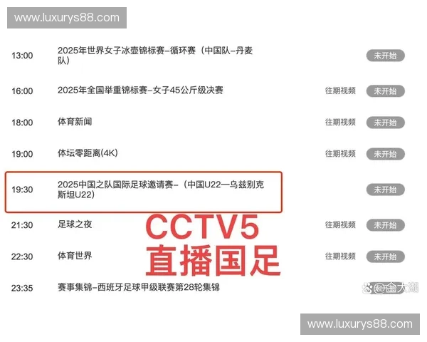 精彩足球赛事全程文字直播即时更新 热点进球瞬间不容错过